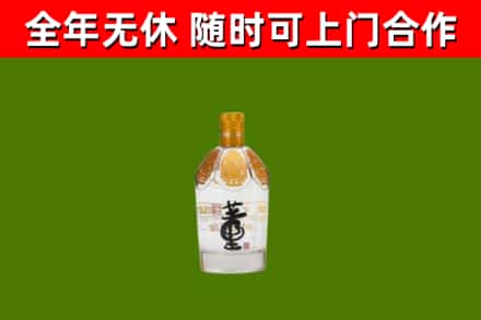 河源烟酒回收董酒.jpg