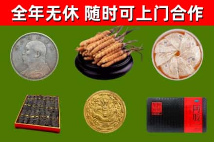 河源回收礼品